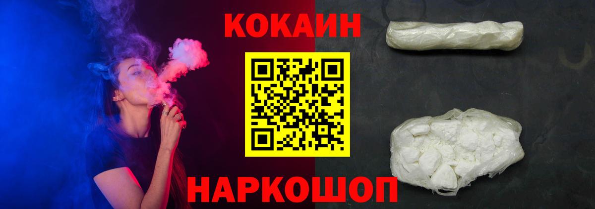 КОКАИН VHQ Каменка