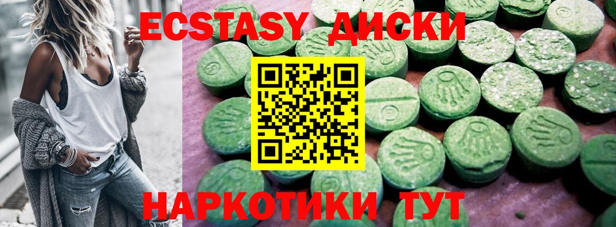 ЭКСТАЗИ TESLA Каменка