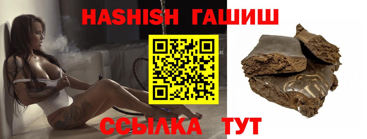Каменка  Гашиш  Вход с VPN  ГАШИШ гарик 