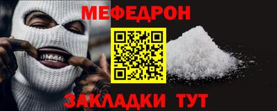 бошки Бийск