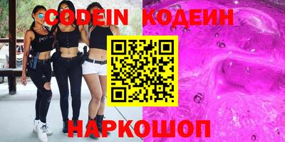 шишки Беслан