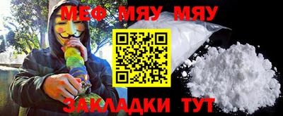 шишки Беслан