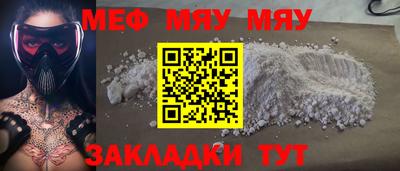 шишки Беслан