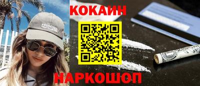 гидра Берёзовский