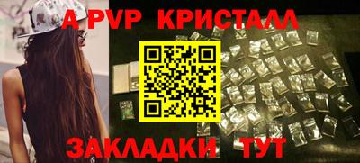 бошки Бийск