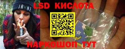 шишки Беслан