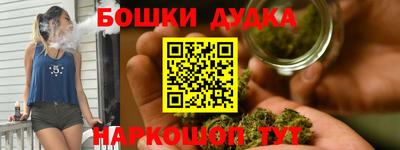 гидра Берёзовский