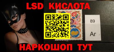 гидра Берёзовский