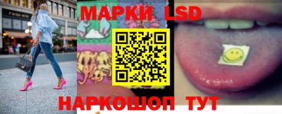 гидра Берёзовский