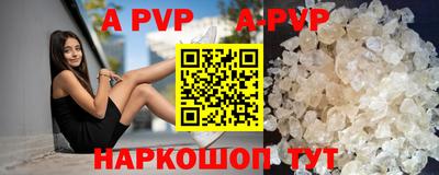 бошки Бийск