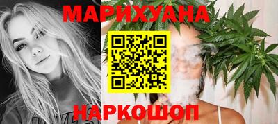 бошки Бийск