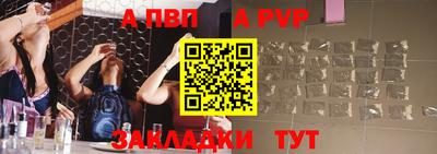 гидра Берёзовский