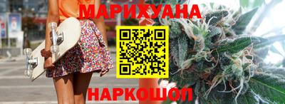 бошки Бийск