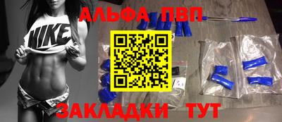 гидра Берёзовский