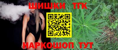 шишки Беслан