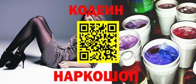 бошки Бийск