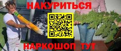 шишки Беслан
