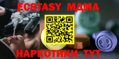 гидра Берёзовский