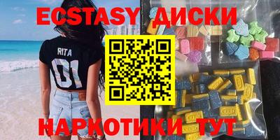 бошки Бийск