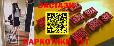 шишки Беслан