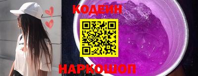 бошки Бийск