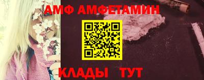 гидра Берёзовский