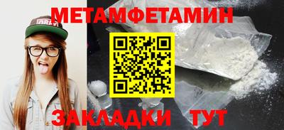 бошки Бийск