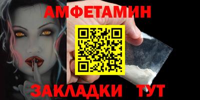 бошки Бийск