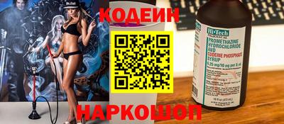 шишки Беслан