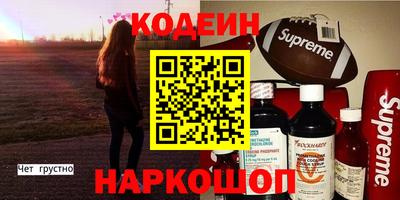 бошки Бийск