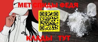 шишки Беслан