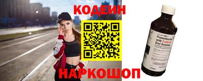 бошки Бийск
