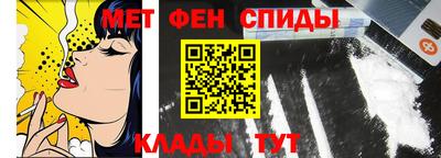 бошки Бийск
