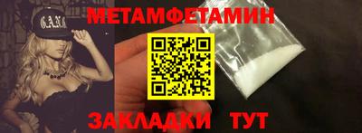 шишки Беслан