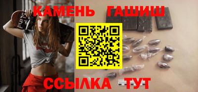гидра Берёзовский