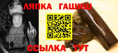 бошки Бийск