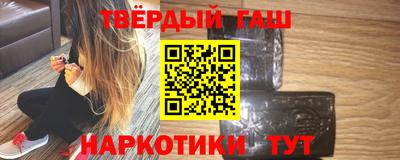 гидра Берёзовский