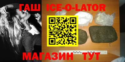 шишки Беслан