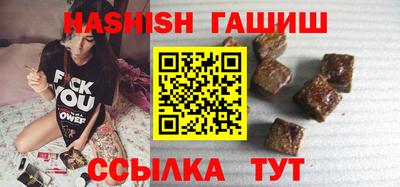 бошки Бийск
