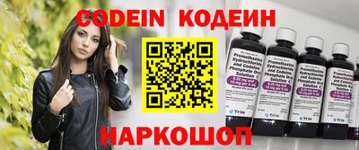 бошки Бийск