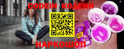 гидра Берёзовский