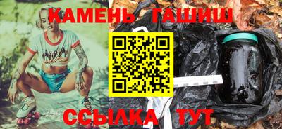 гидра Берёзовский