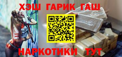 гидра Берёзовский