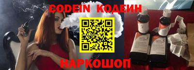 шишки Беслан