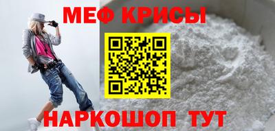 бошки Бийск