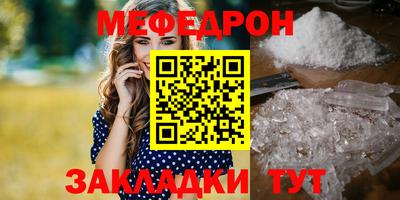 шишки Беслан