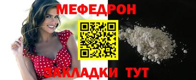 шишки Беслан
