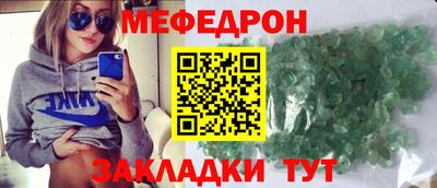 шишки Беслан