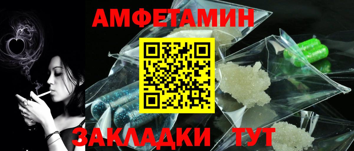 Метамфетамин кристалл  Первитин  Каменка  Вход с VPN 