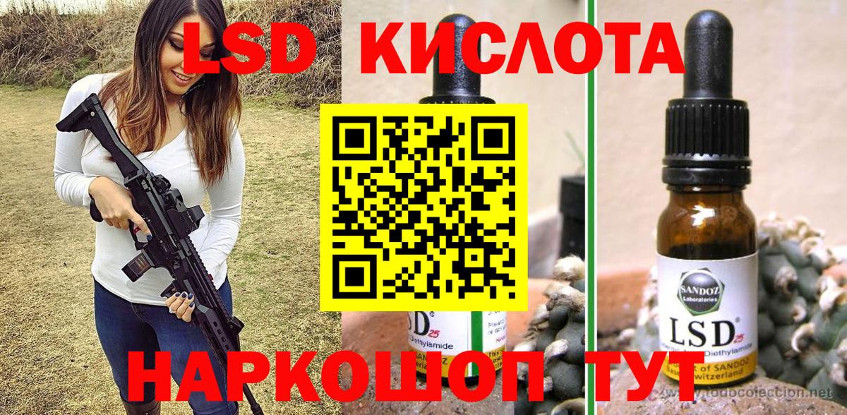 Наркотические марки 1,5мг Каменка